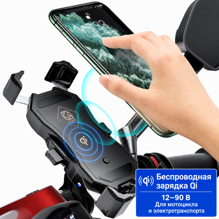 Держатель для телефона KEWIG M11-D WIRELESS с беспроводной и USB-зарядкой, 12–90 В Держатель для телефона KEWIG M11-D WIRELESS с беспроводной и USB-зарядкой, 12–90 В